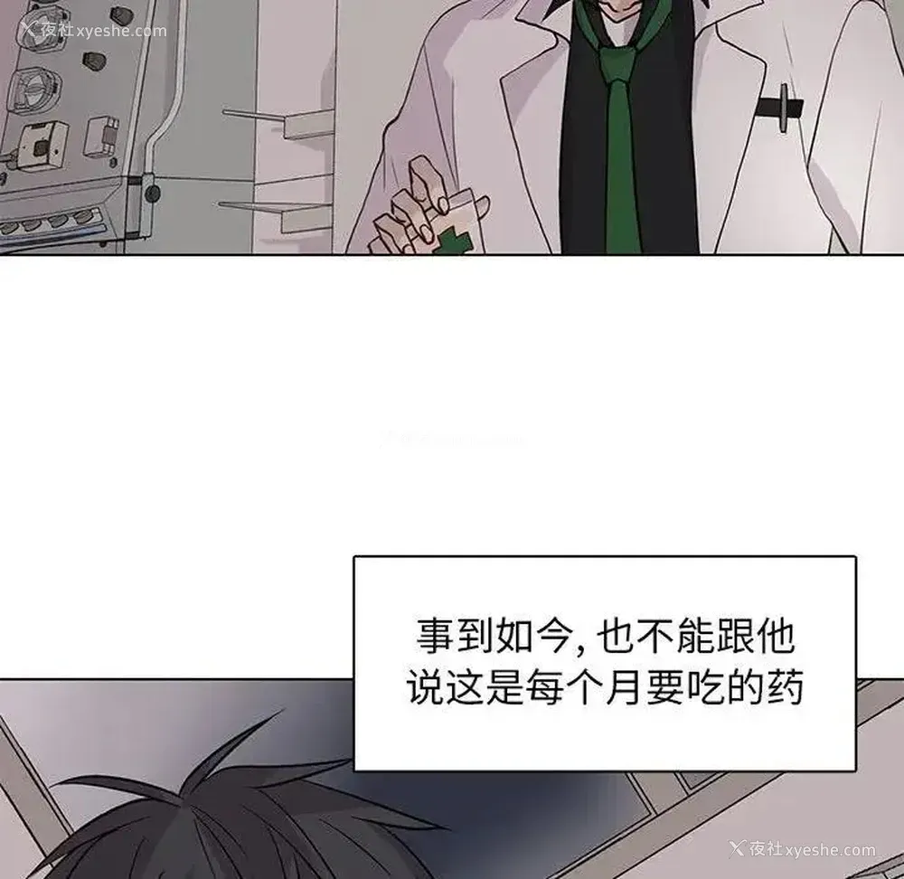 79P - 野性之城
