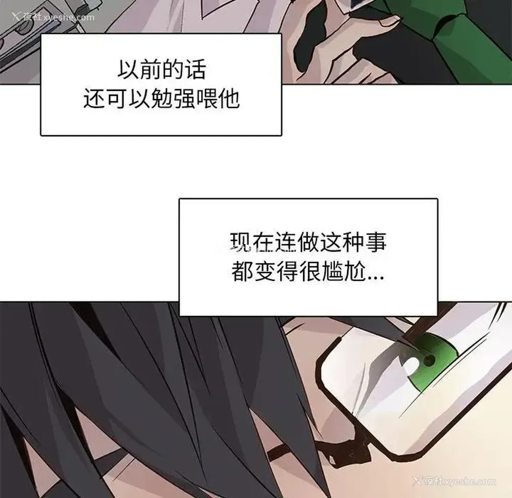 81P - 野性之城