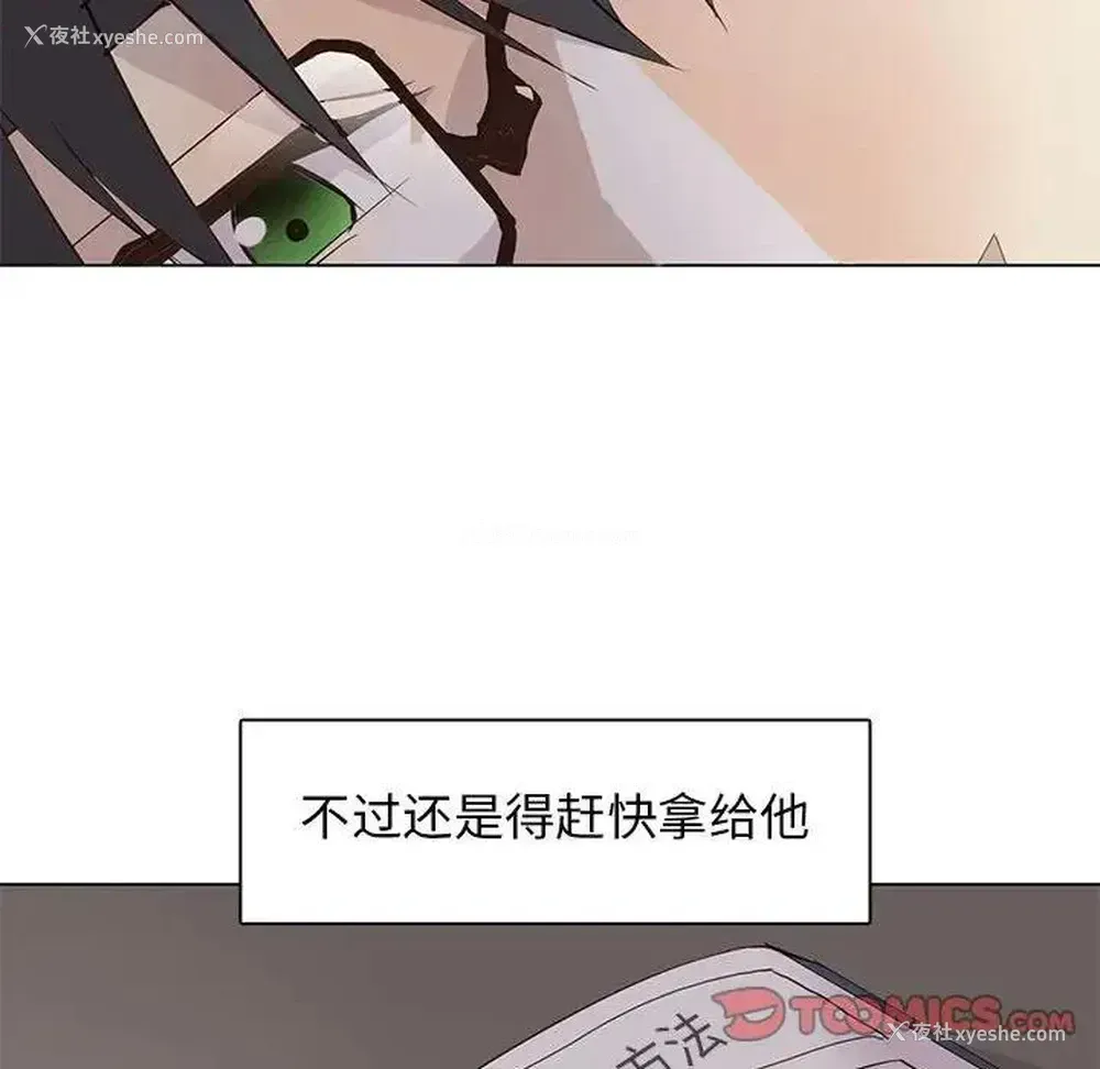 82P - 野性之城