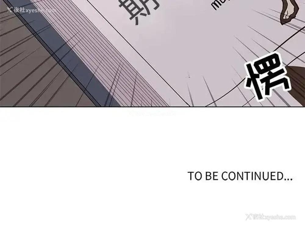 85P - 野性之城