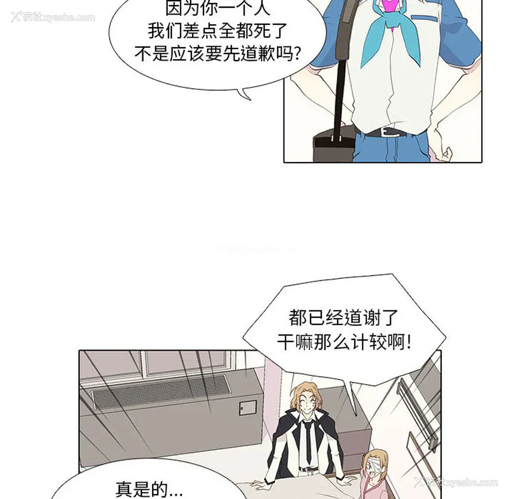 14P - 野性之城