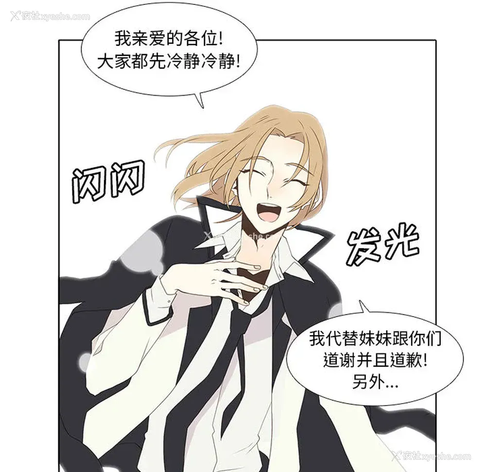 16P - 野性之城