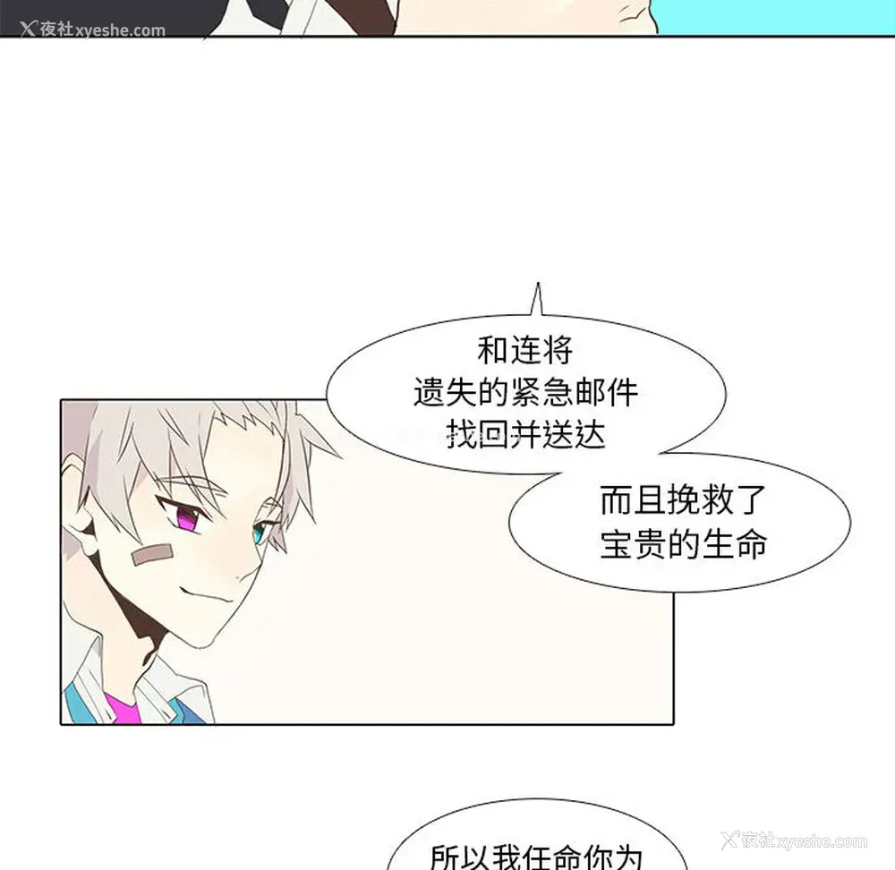 18P - 野性之城