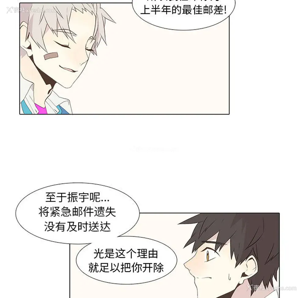 19P - 野性之城
