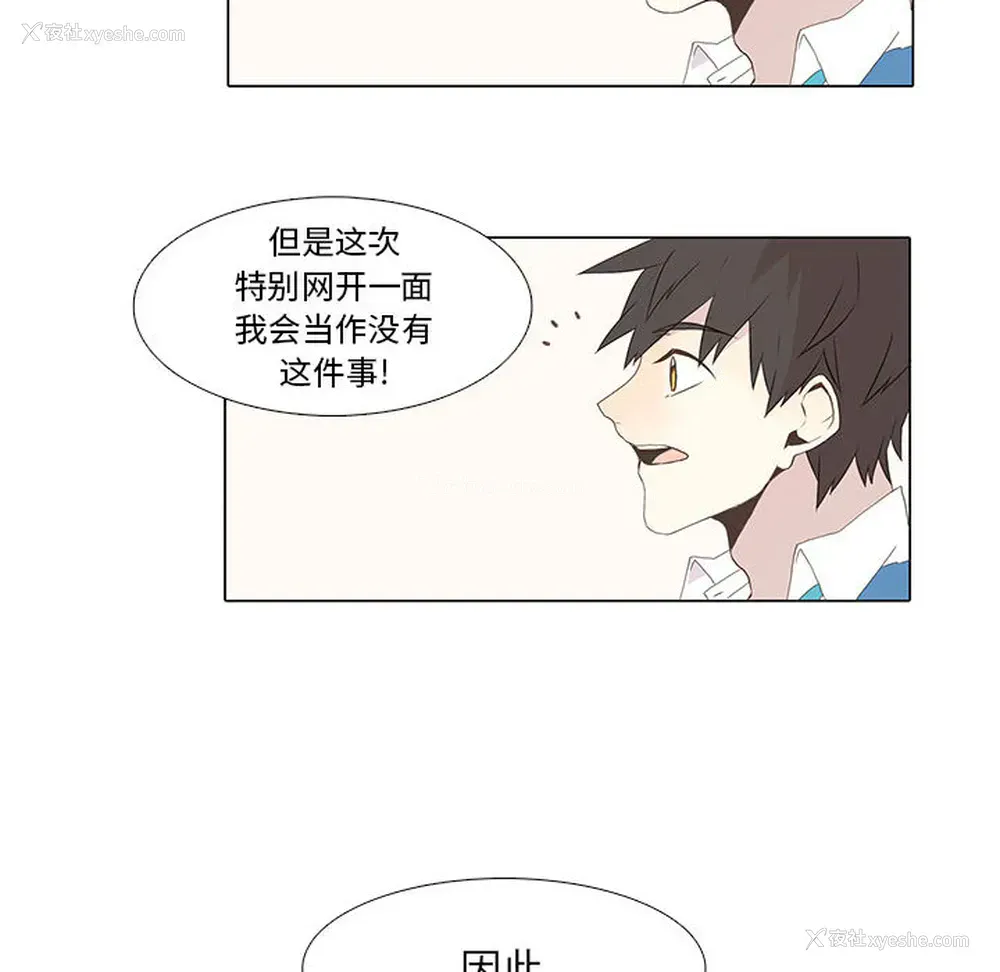 20P - 野性之城