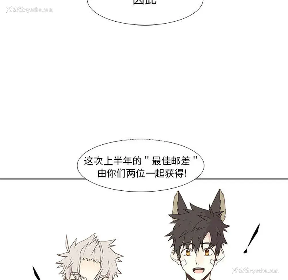 21P - 野性之城