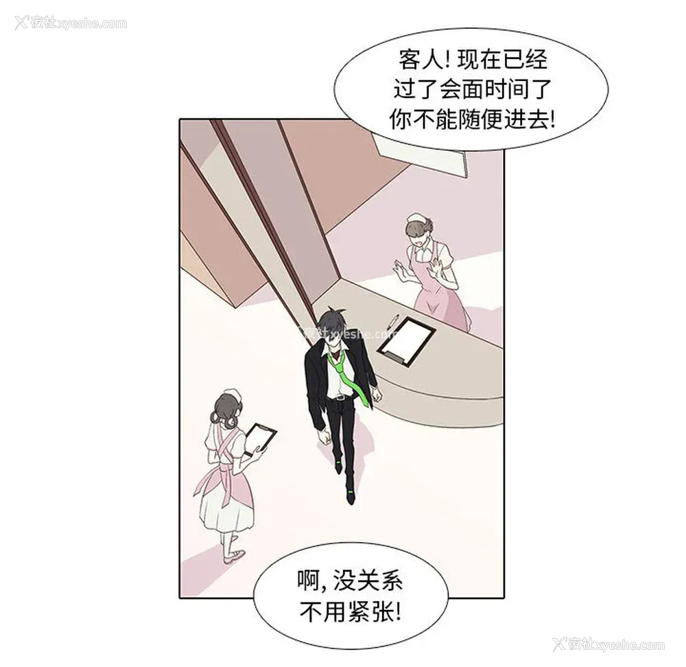 23P - 野性之城