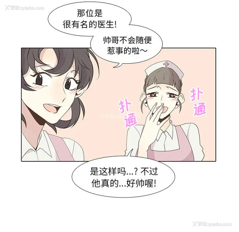 24P - 野性之城