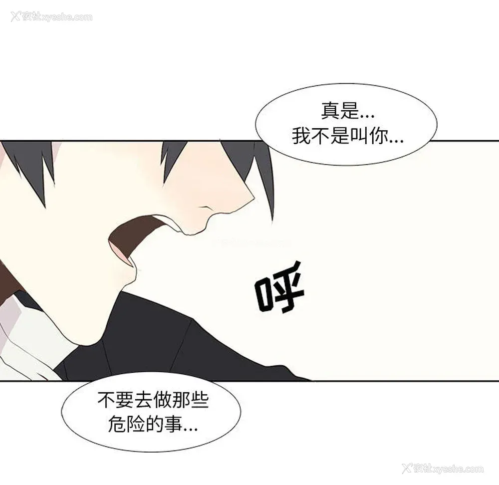 31P - 野性之城