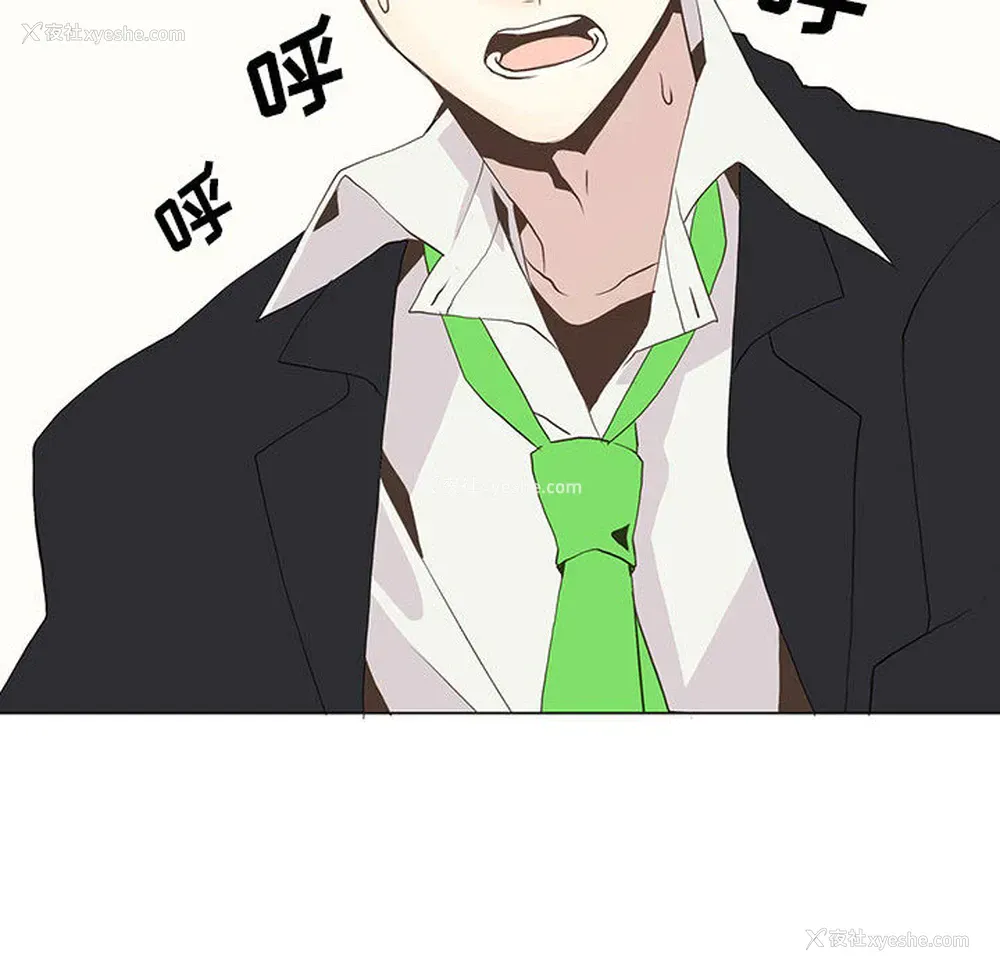 33P - 野性之城