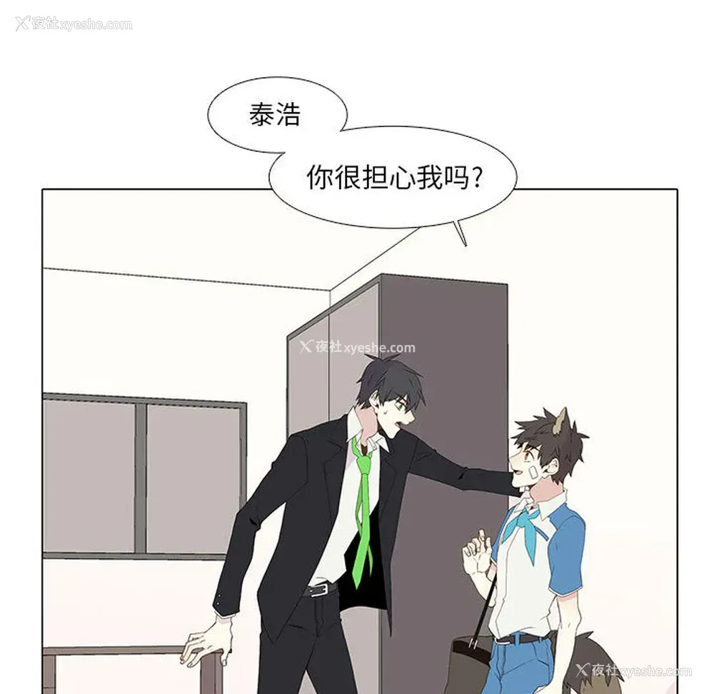 35P - 野性之城