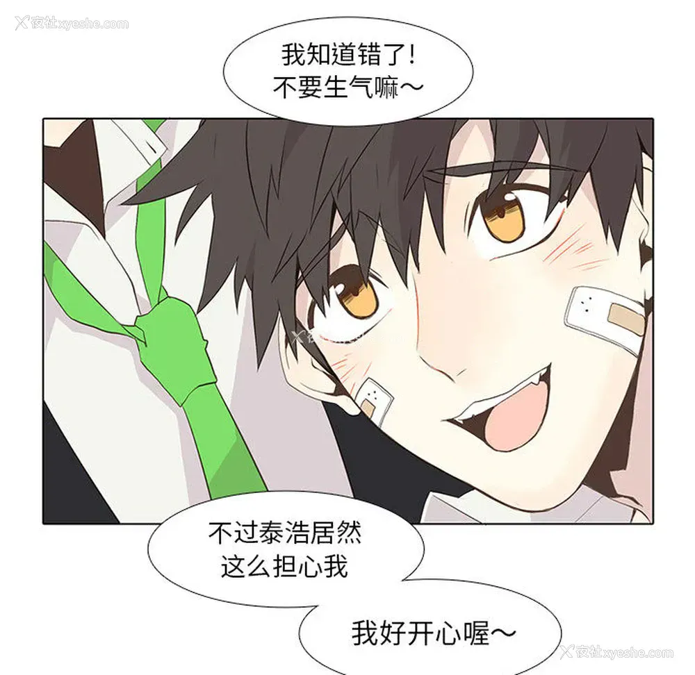 39P - 野性之城