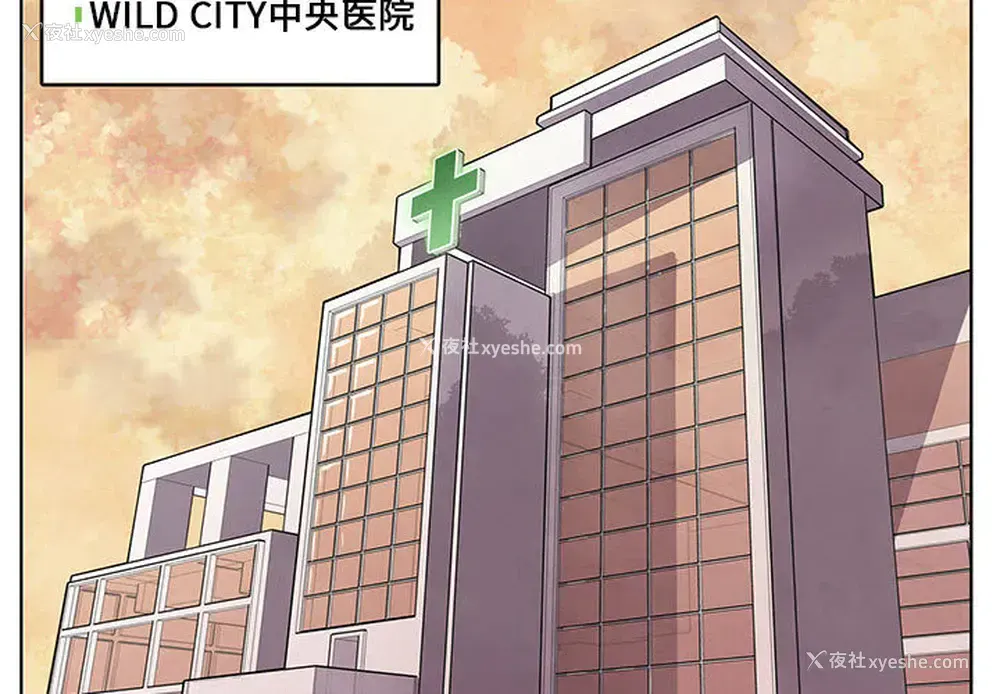 3P - 野性之城
