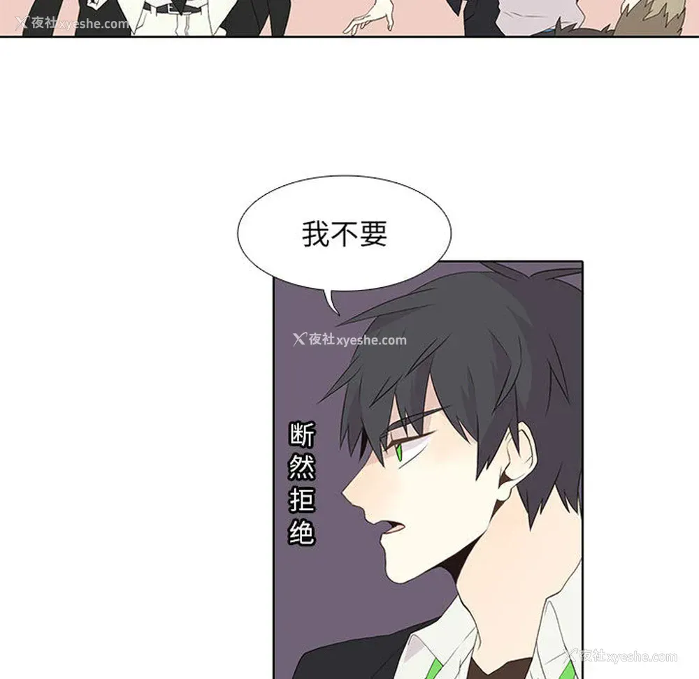 44P - 野性之城