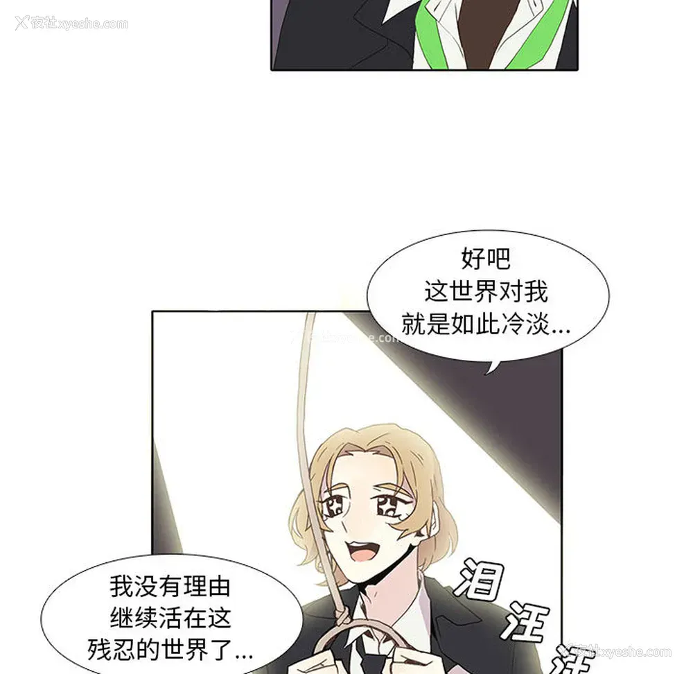 45P - 野性之城