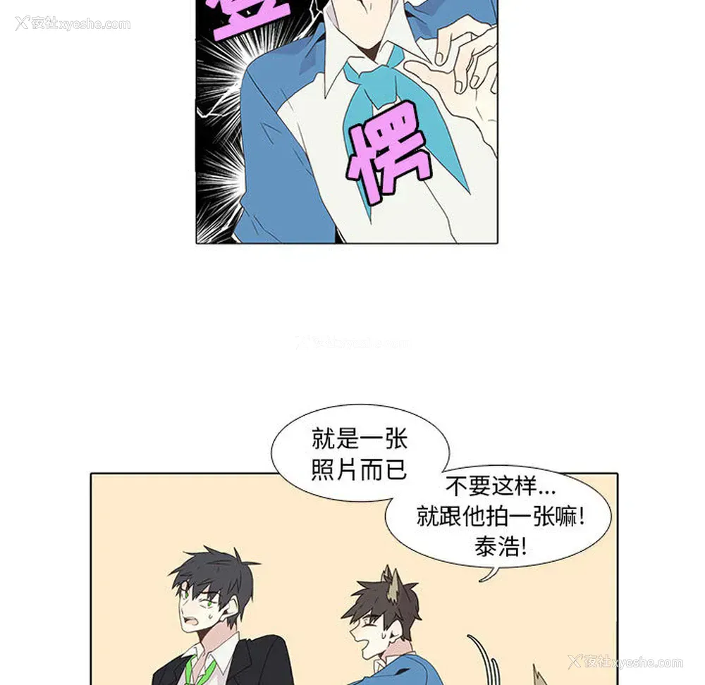 47P - 野性之城