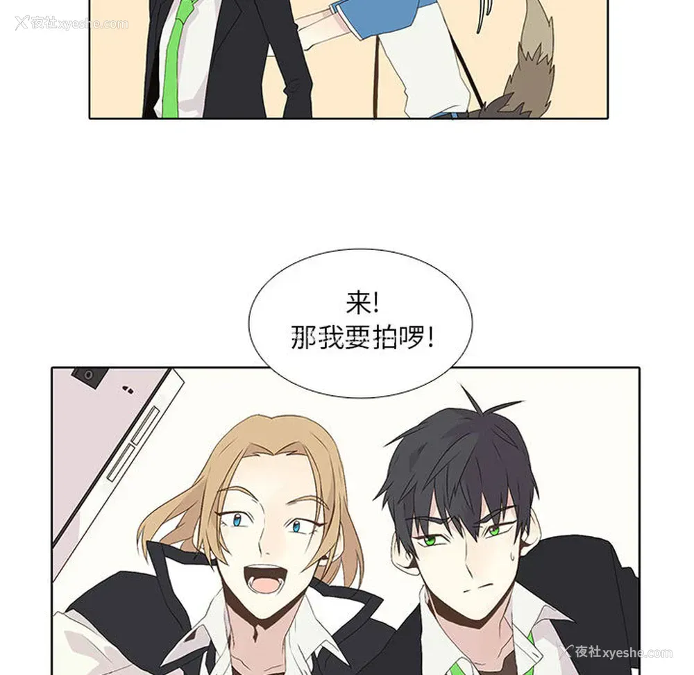 48P - 野性之城
