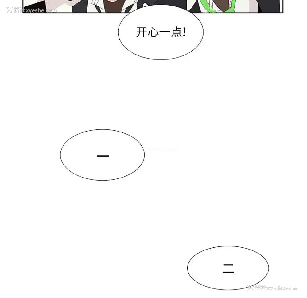 49P - 野性之城