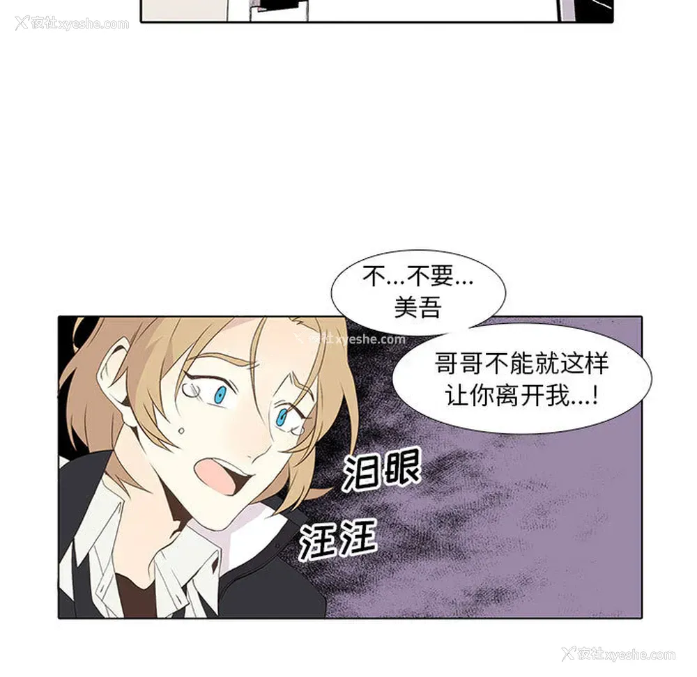 5P - 野性之城