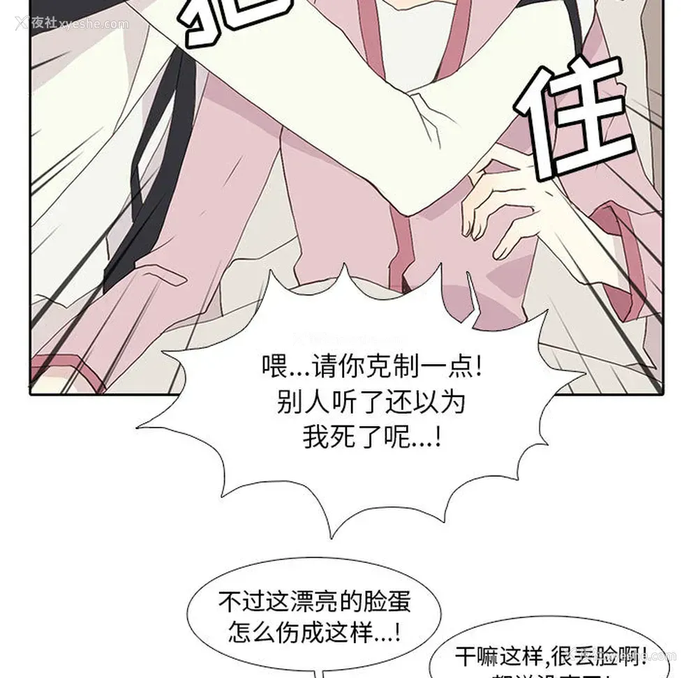 7P - 野性之城