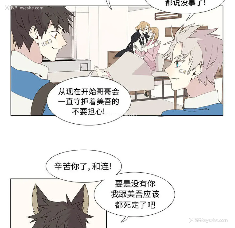 8P - 野性之城