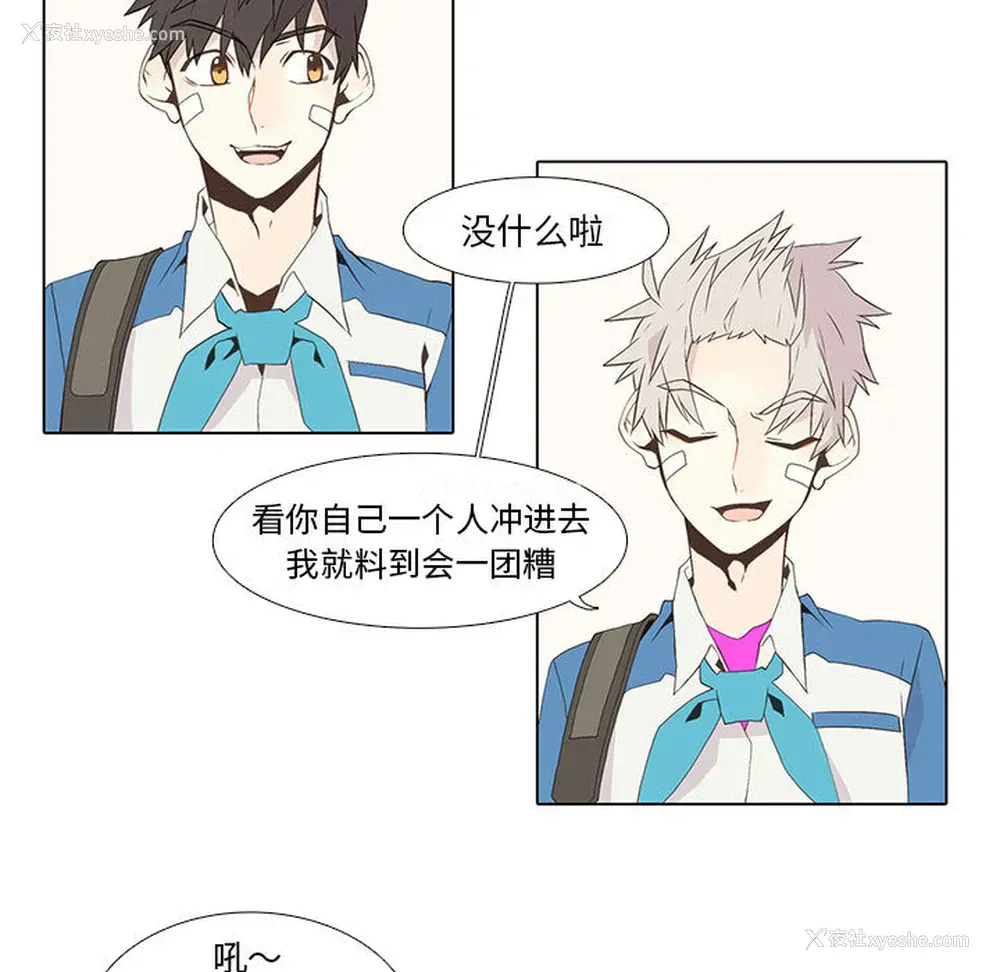 9P - 野性之城