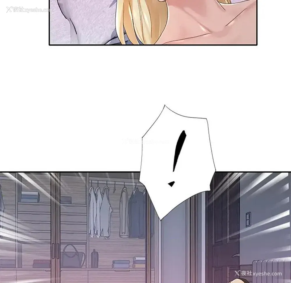 100P - 特殊佣人