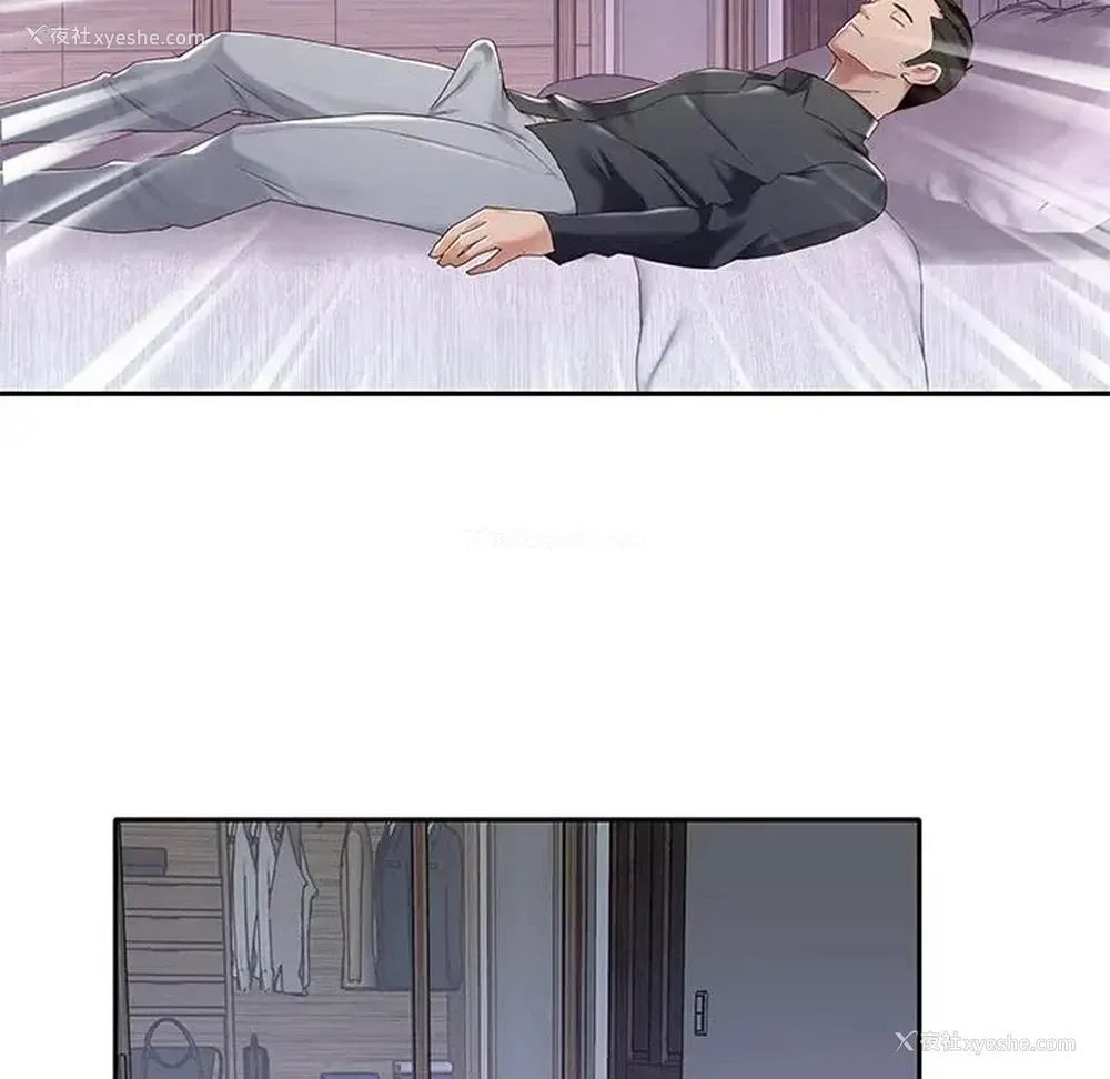 101P - 特殊佣人