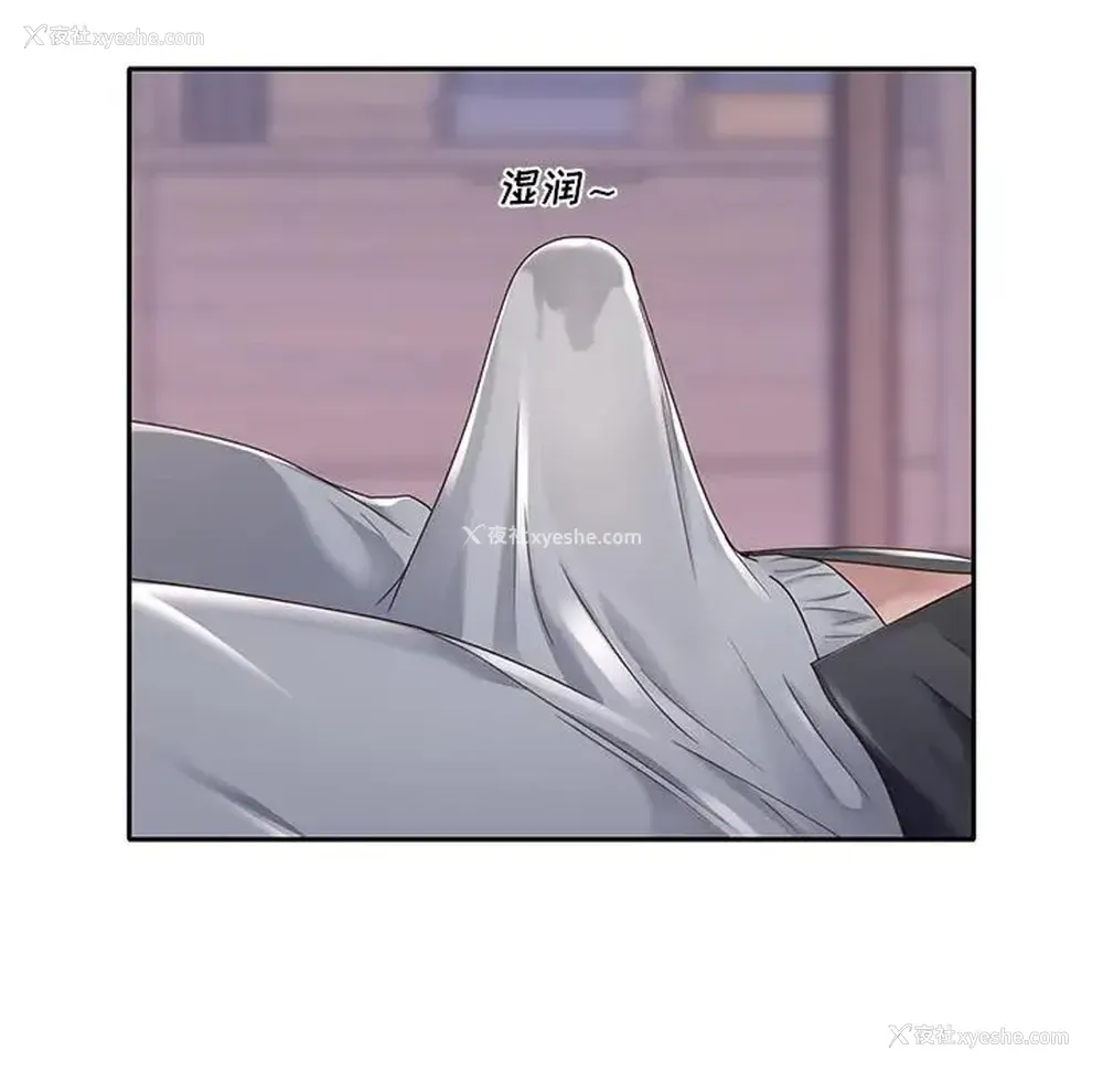 104P - 特殊佣人