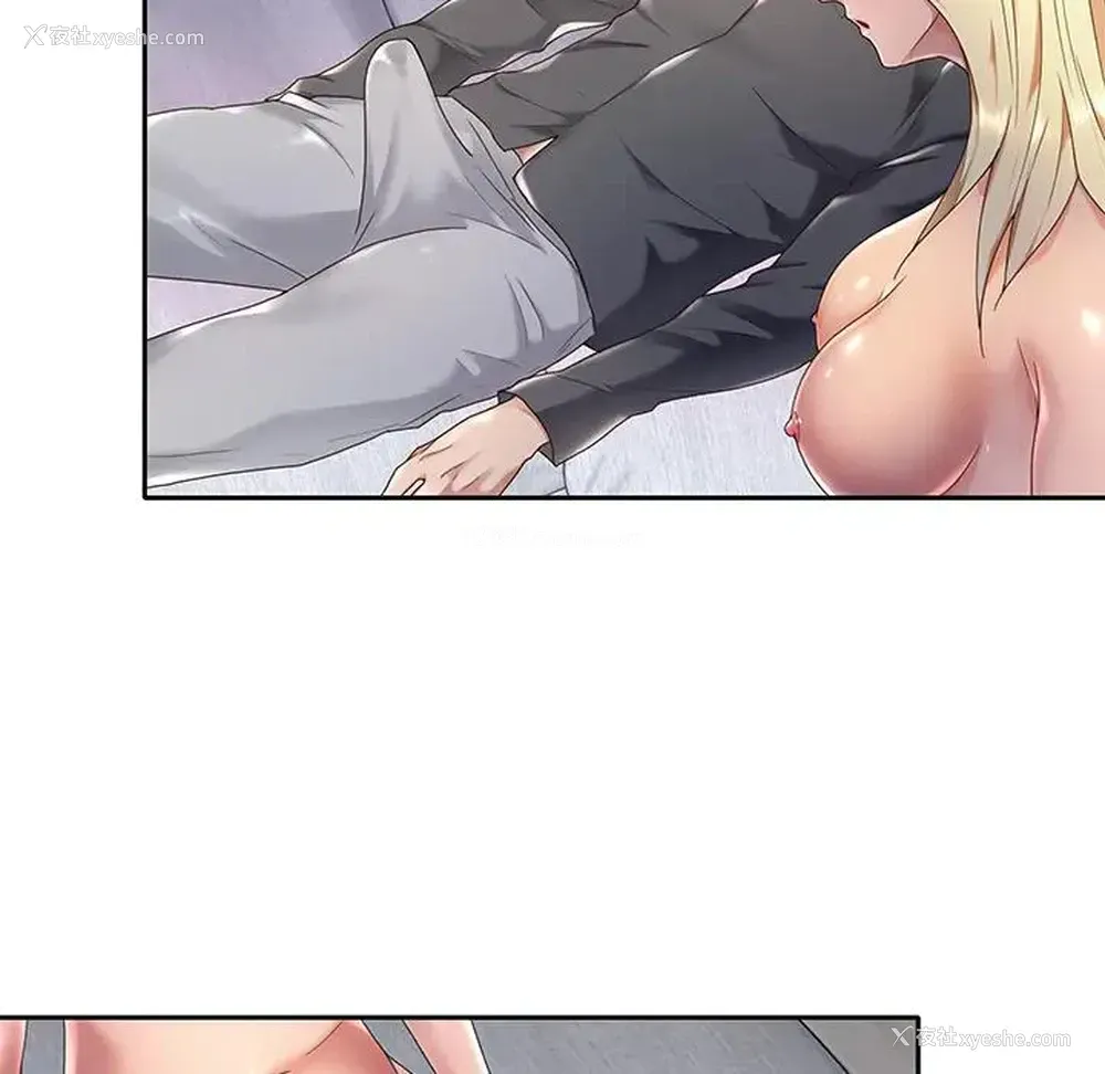 109P - 特殊佣人