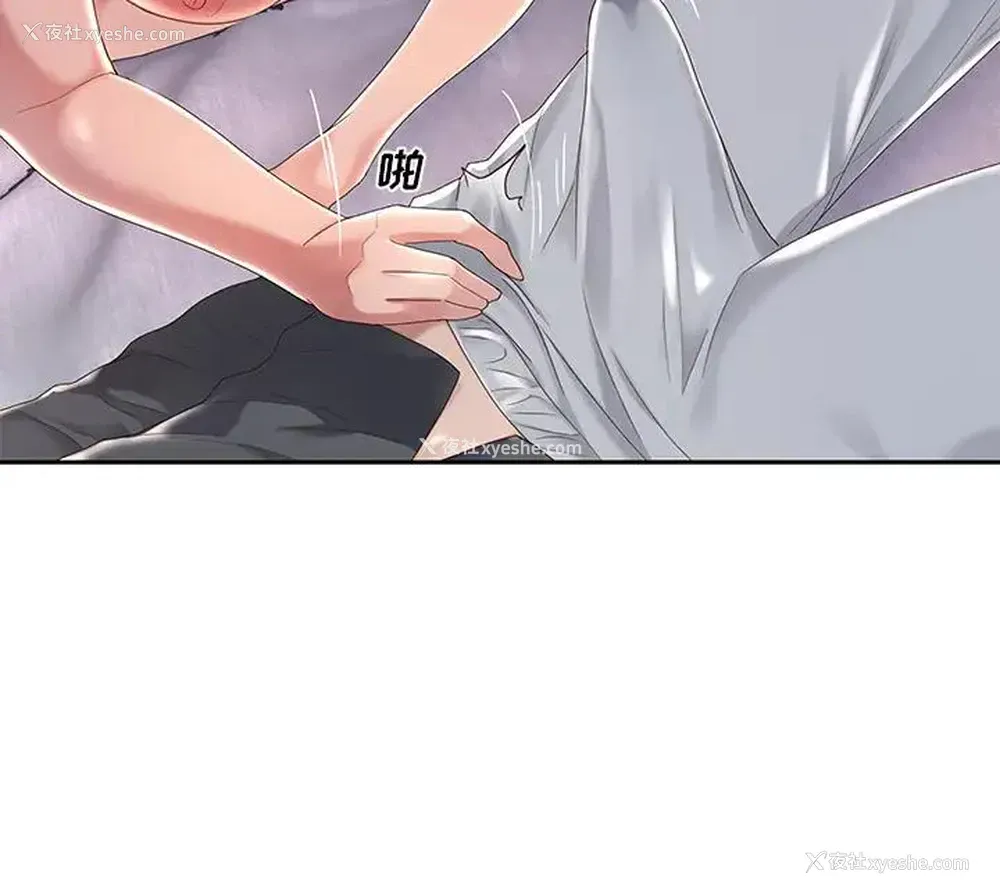 114P - 特殊佣人