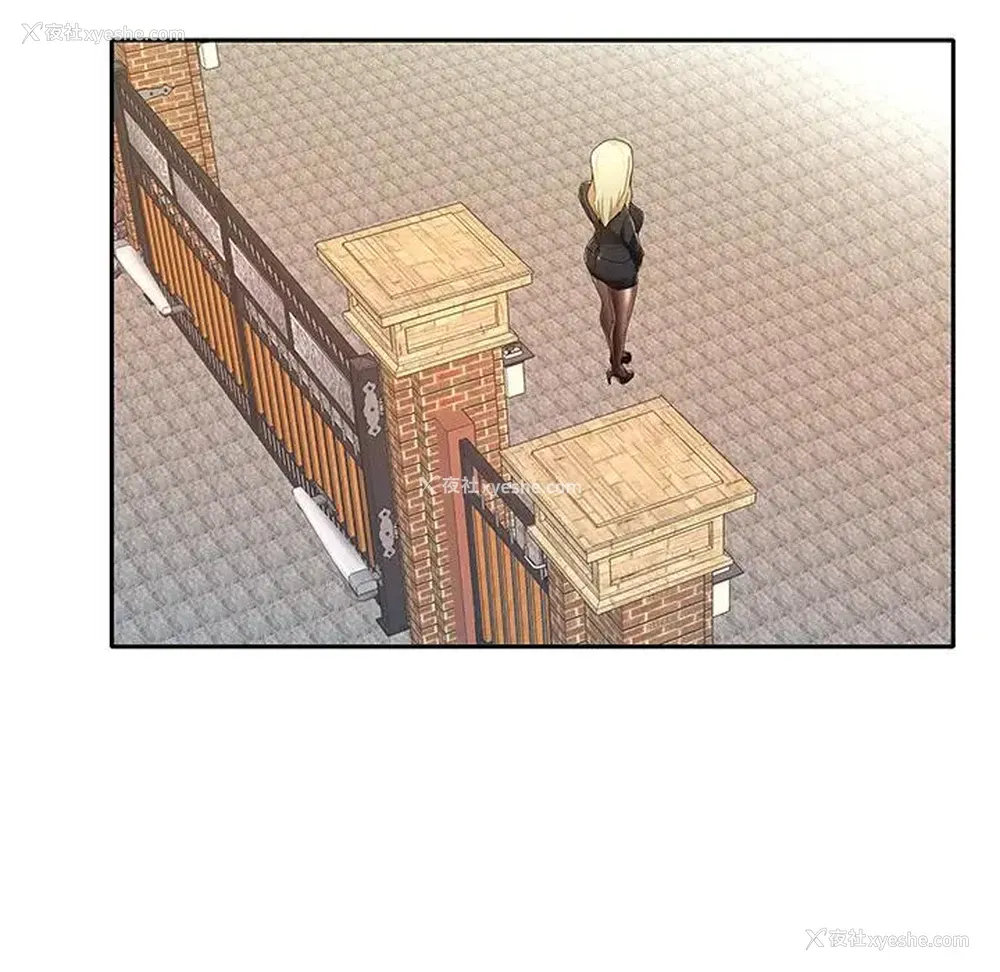 15P - 特殊佣人