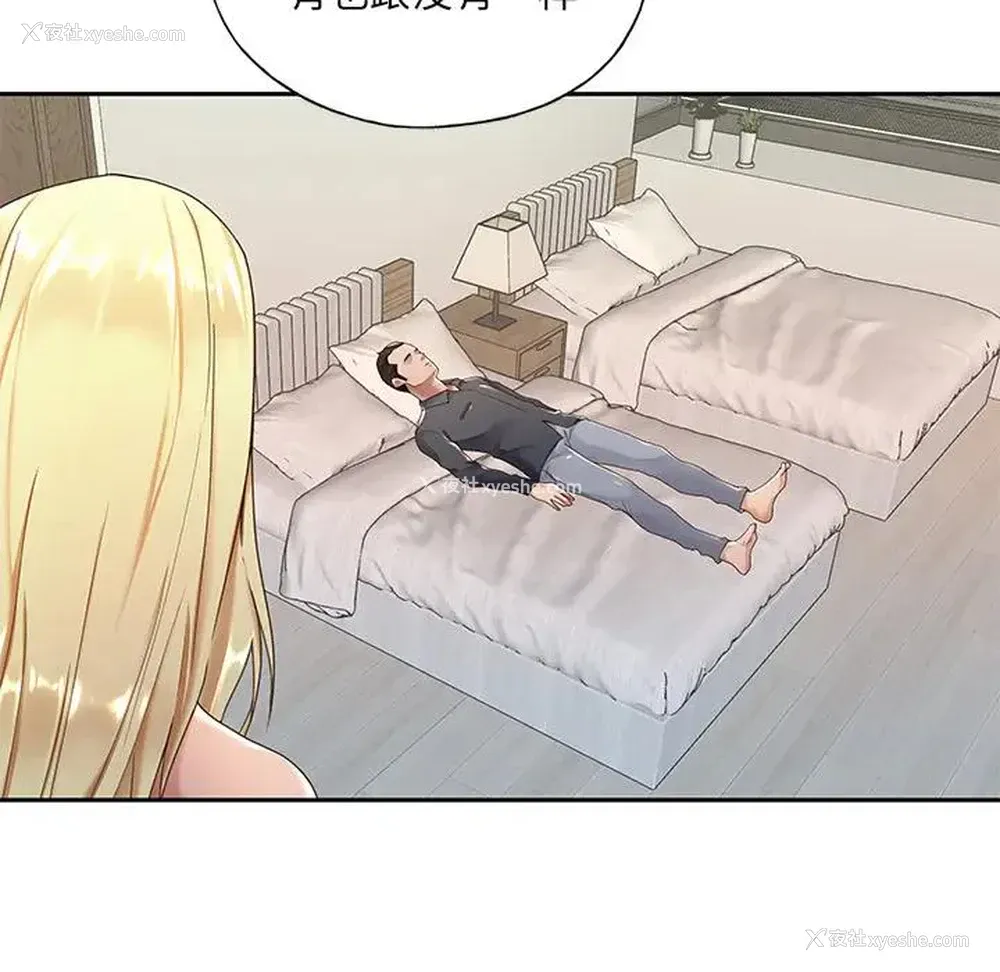 38P - 特殊佣人
