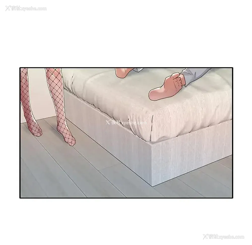 39P - 特殊佣人