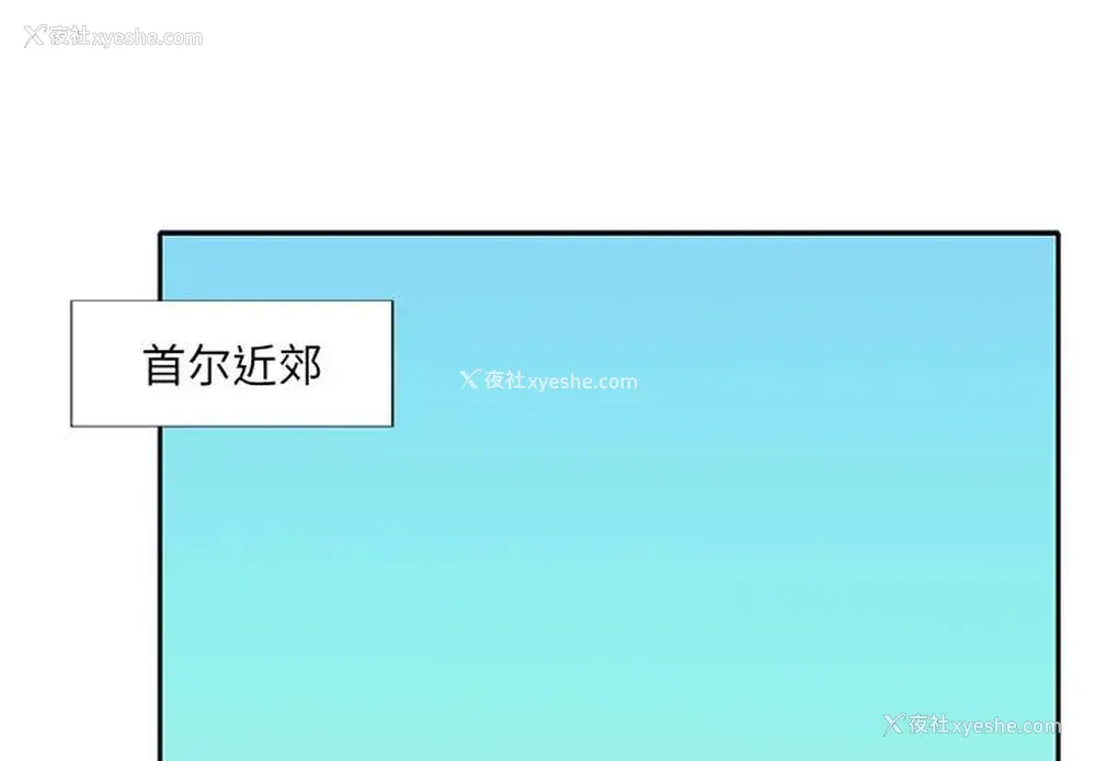 3P - 特殊佣人