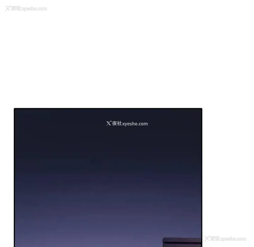 47P - 特殊佣人