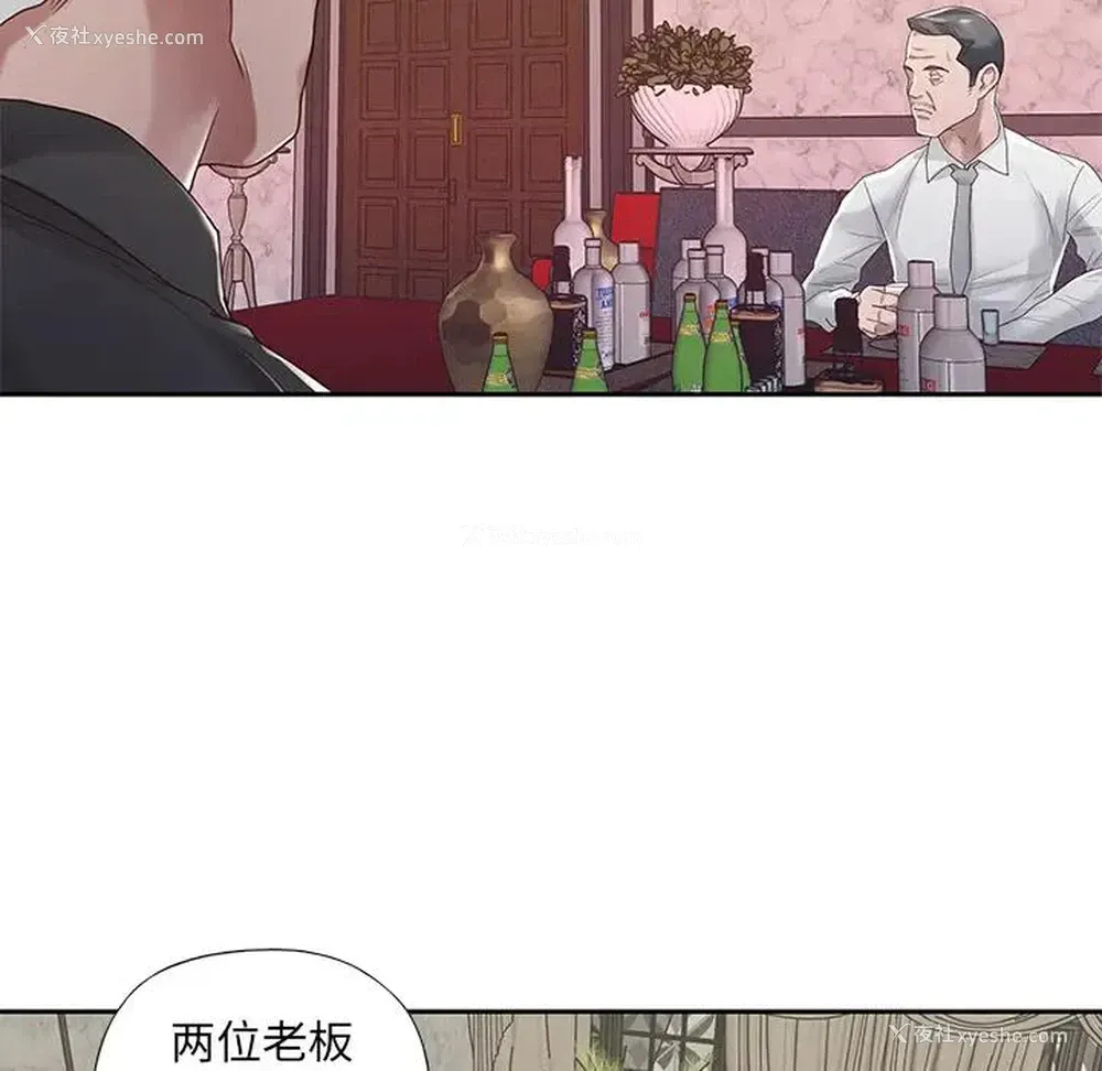 55P - 特殊佣人