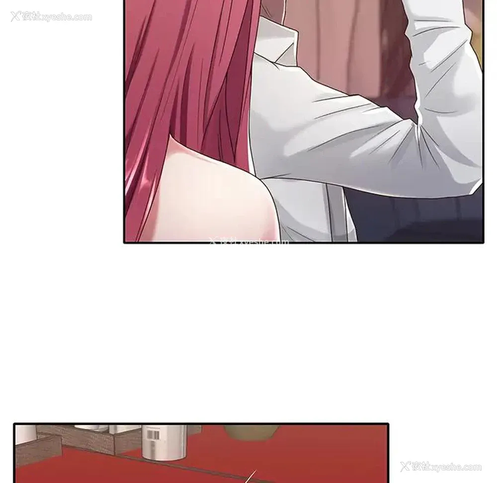 61P - 特殊佣人