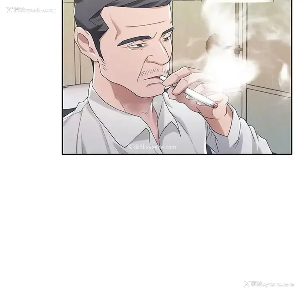 71P - 特殊佣人