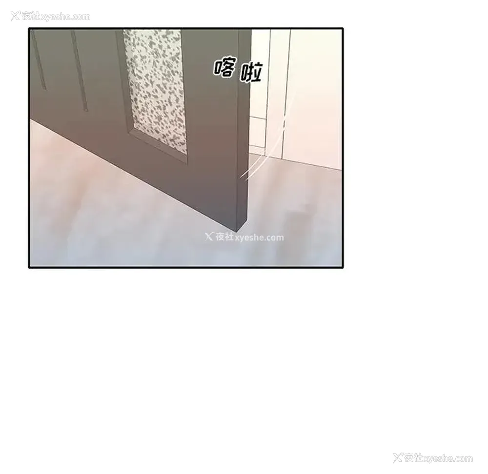 72P - 特殊佣人