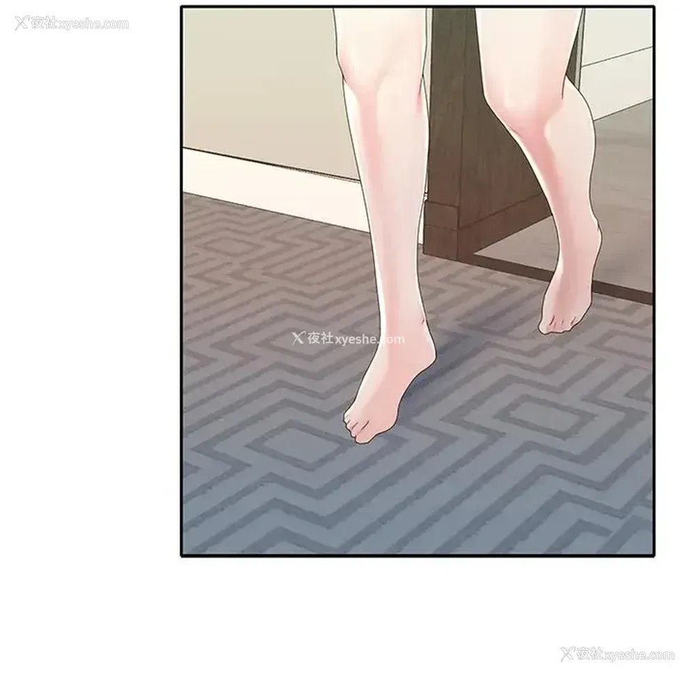 73P - 特殊佣人