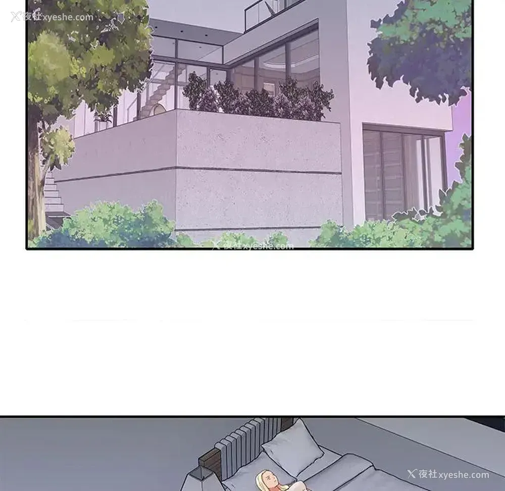 88P - 特殊佣人