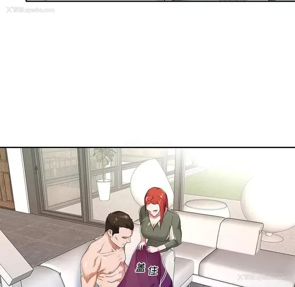 19P - 特殊佣人