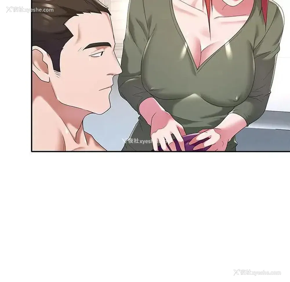 21P - 特殊佣人