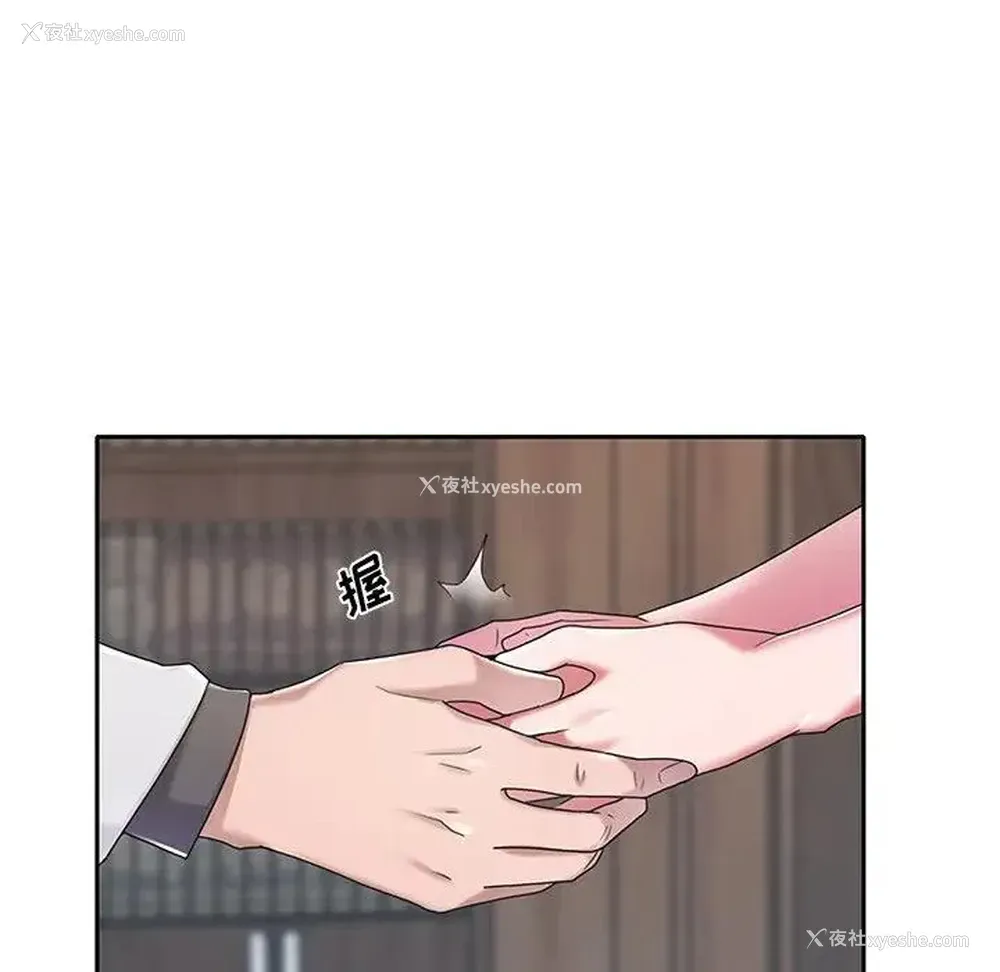 35P - 特殊佣人