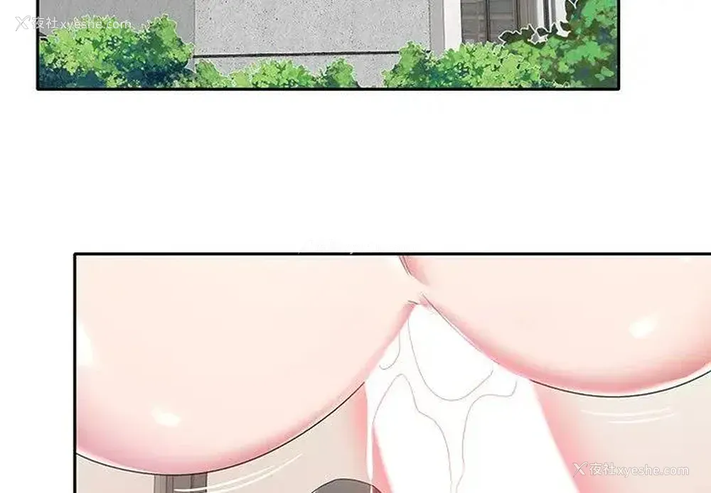 4P - 特殊佣人