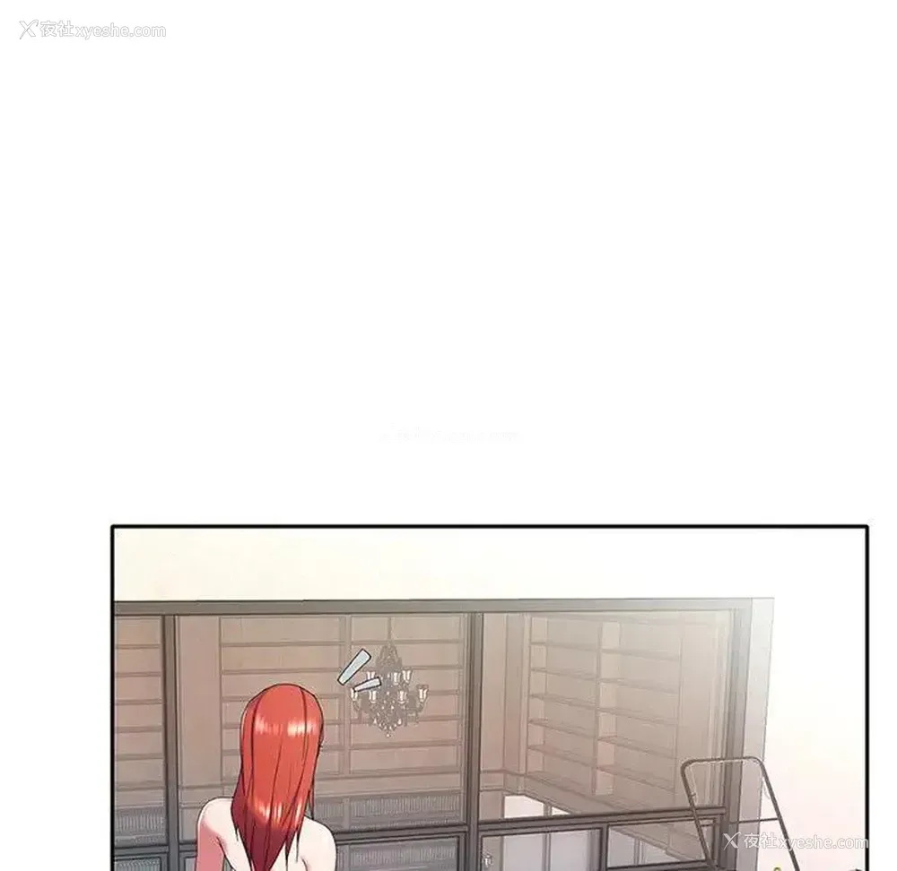 56P - 特殊佣人