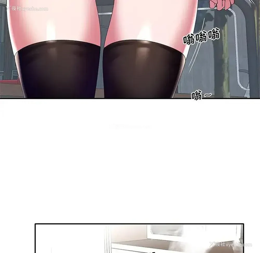 60P - 特殊佣人
