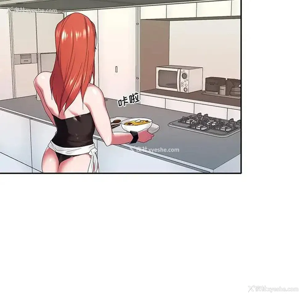 62P - 特殊佣人