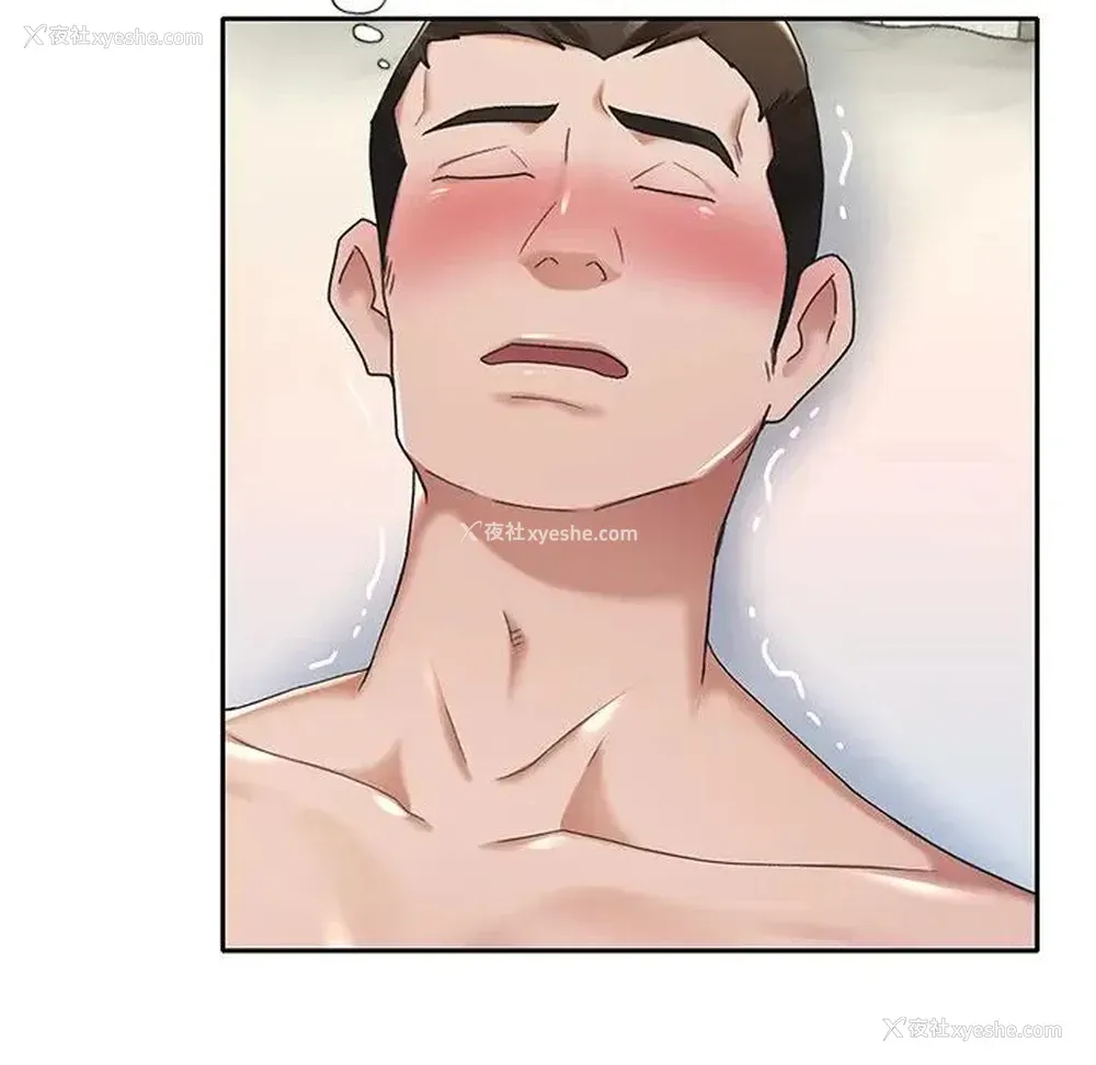 71P - 特殊佣人